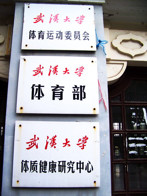 100_5475.jpg
