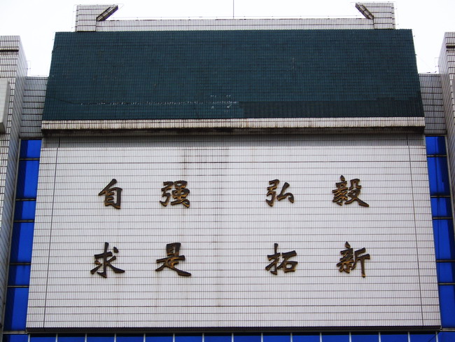 100_5583.jpg