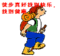 201091621371950532.gif