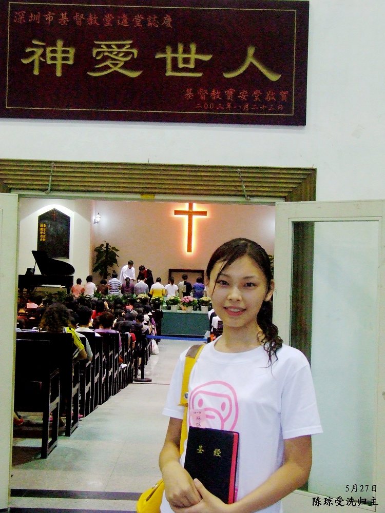 2009419185738.jpg