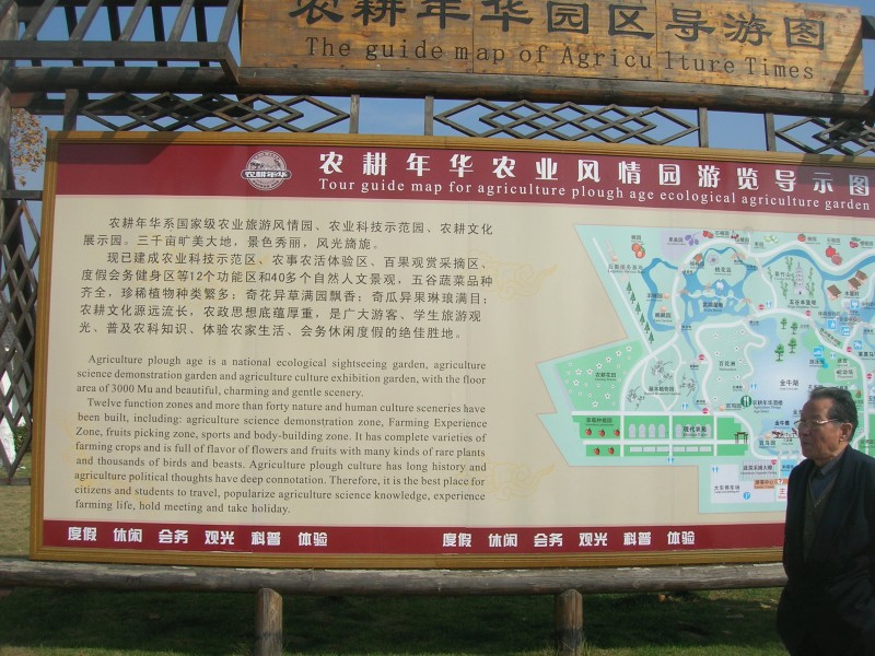 dscn4582.jpg