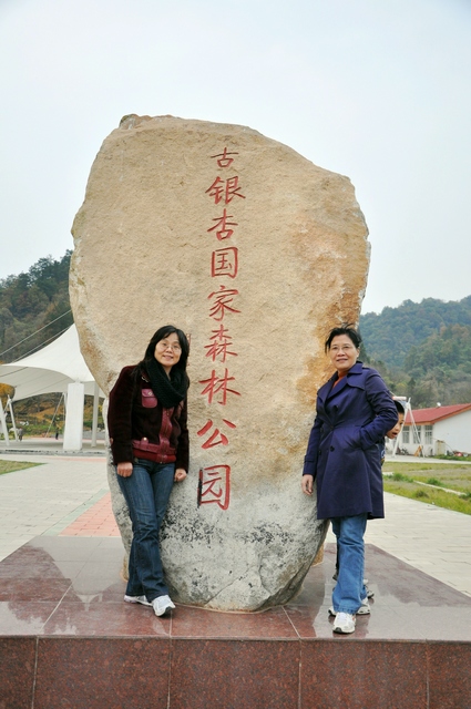 dsc_0242_conew1.jpg