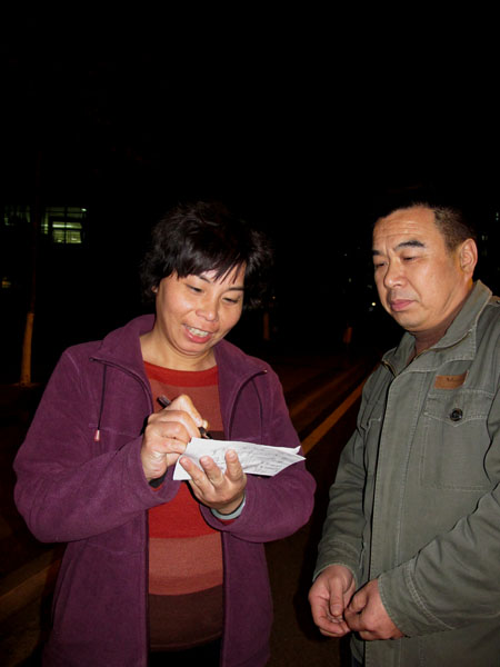 yuen 581.jpg