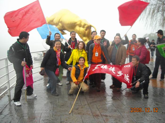 20091212215433.jpg