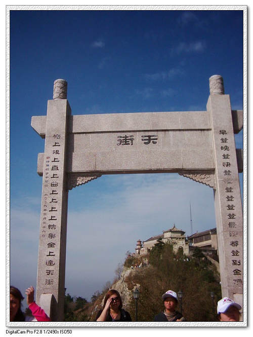 dsci0042.jpg
