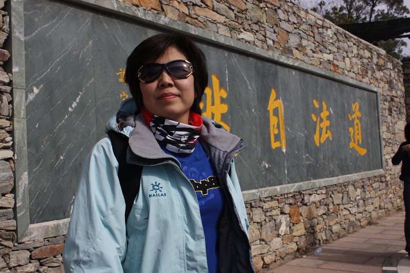 neo_img_img_0861.jpg
