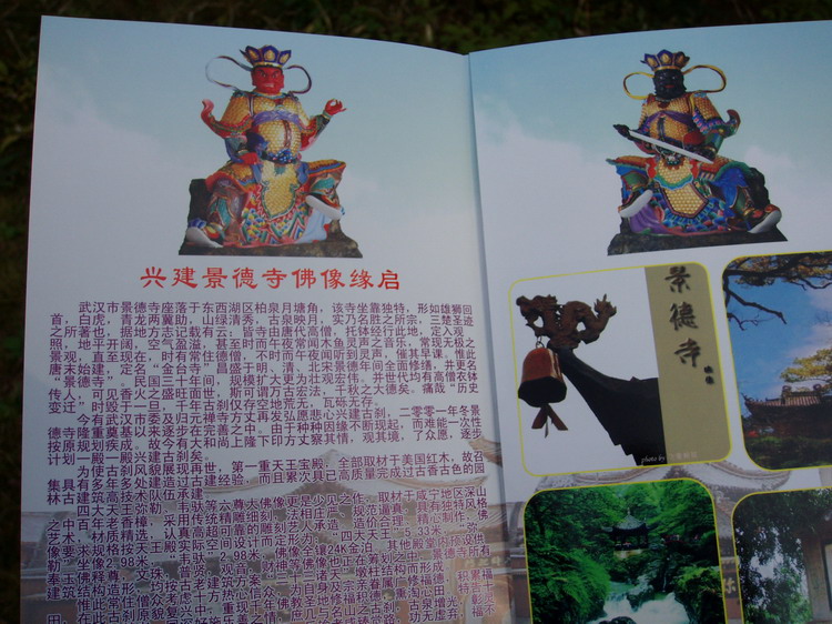 p1010186.jpg