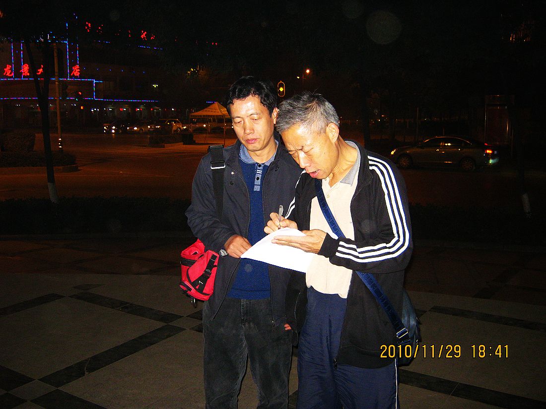 neo_img_img_1067.jpg