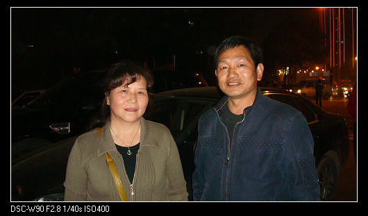 dsc03661.jpg