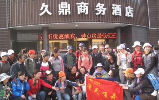 2010116210551567.jpg