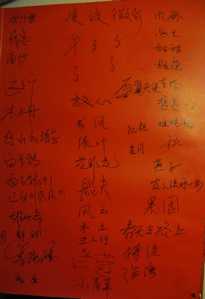 _dsc0639.jpg