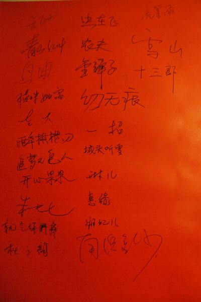 _dsc0645.jpg