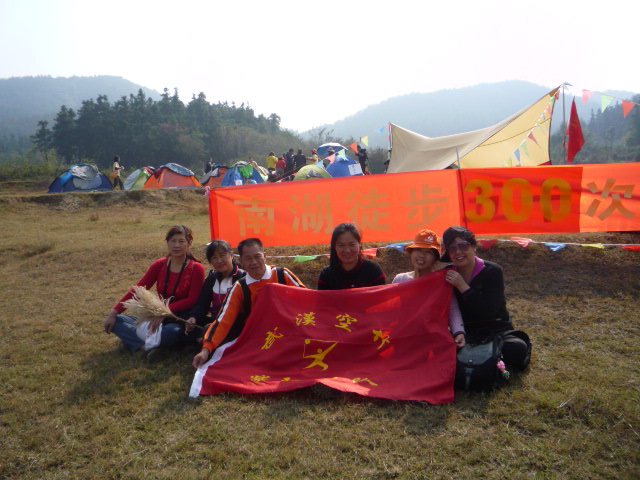 p1060918.jpg