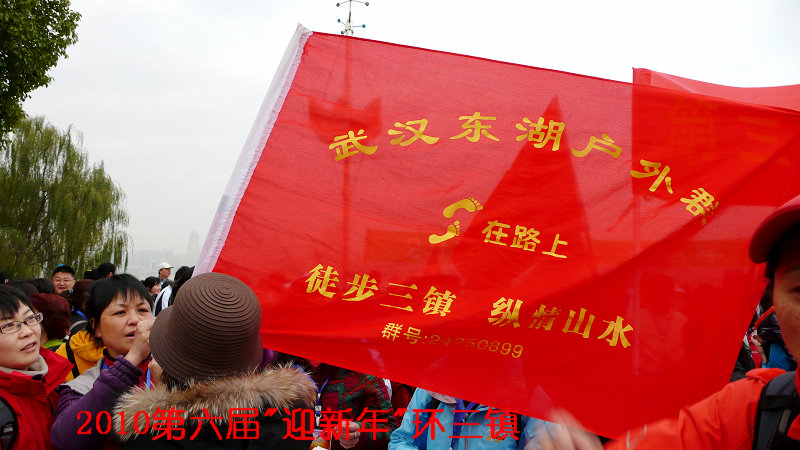 p1090880.jpg