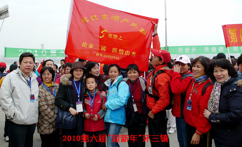 p1090885.jpg