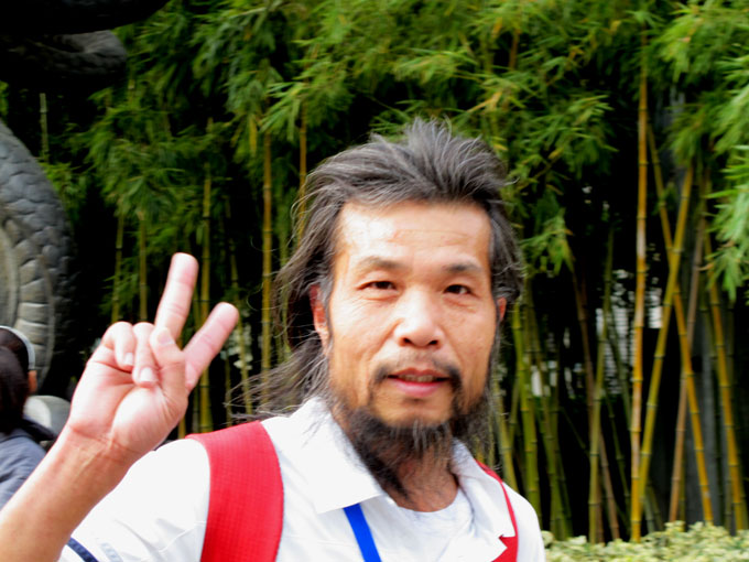 yuen 1070.jpg