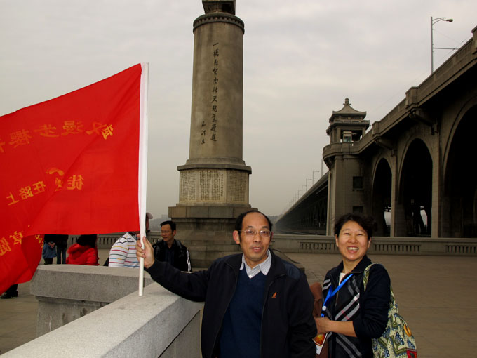 yuen 1052.jpg