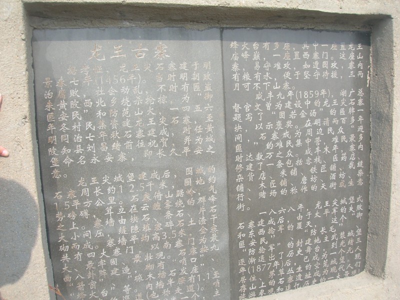 dscn4979.jpg