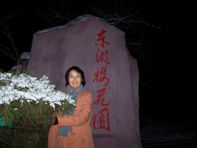 100_6493.jpg