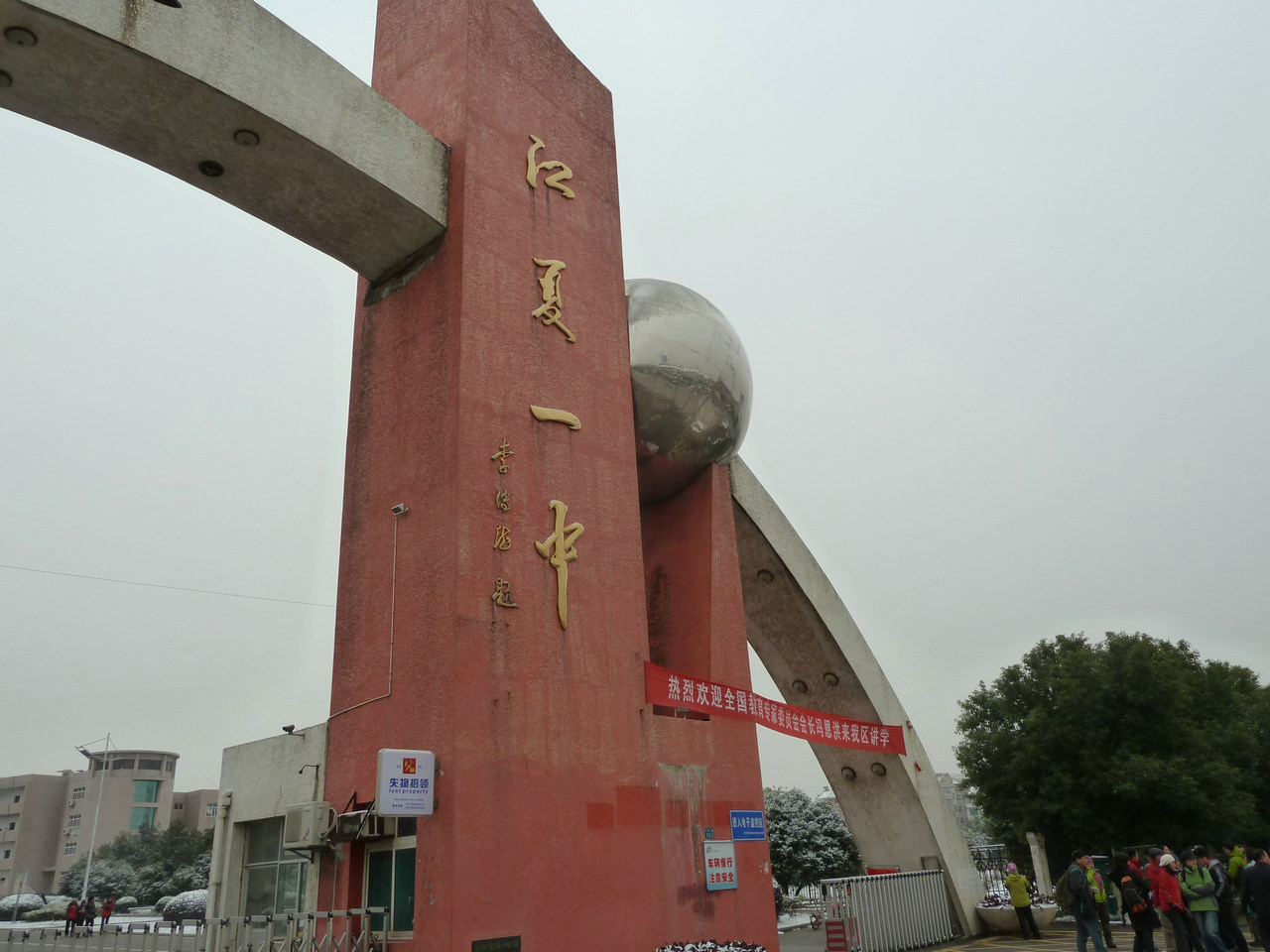 p1020201.jpg