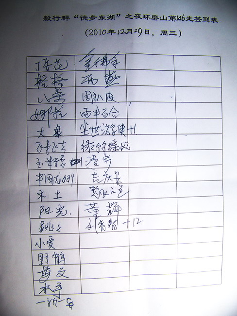 100_6670.jpg