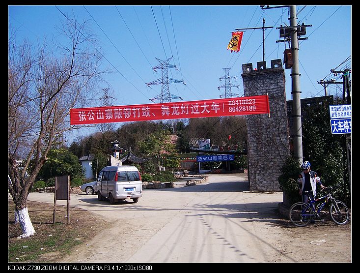 2010-2-19Źկׯ 004.jpg