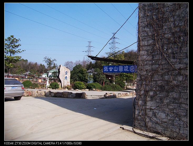 2010-2-19Źկׯ 006.jpg