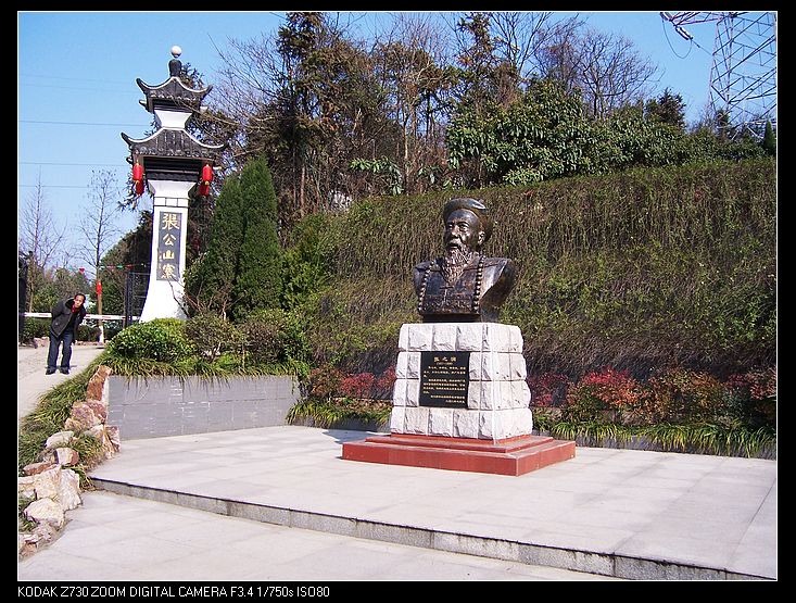 2010-2-19Źկׯ 008.jpg