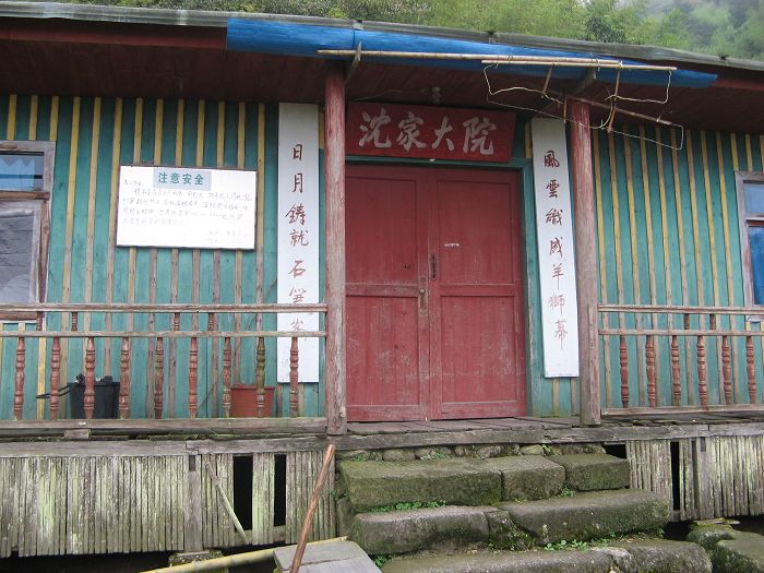 2009925104149.jpg