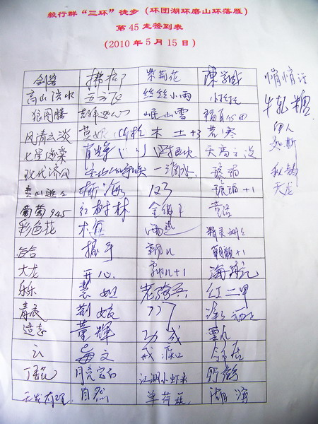 100_6404.jpg