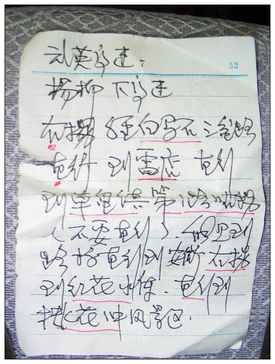 dscn0085.jpg