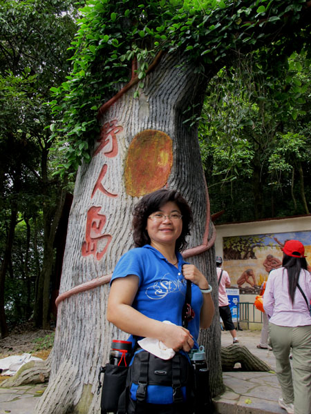 yuen 123.jpg