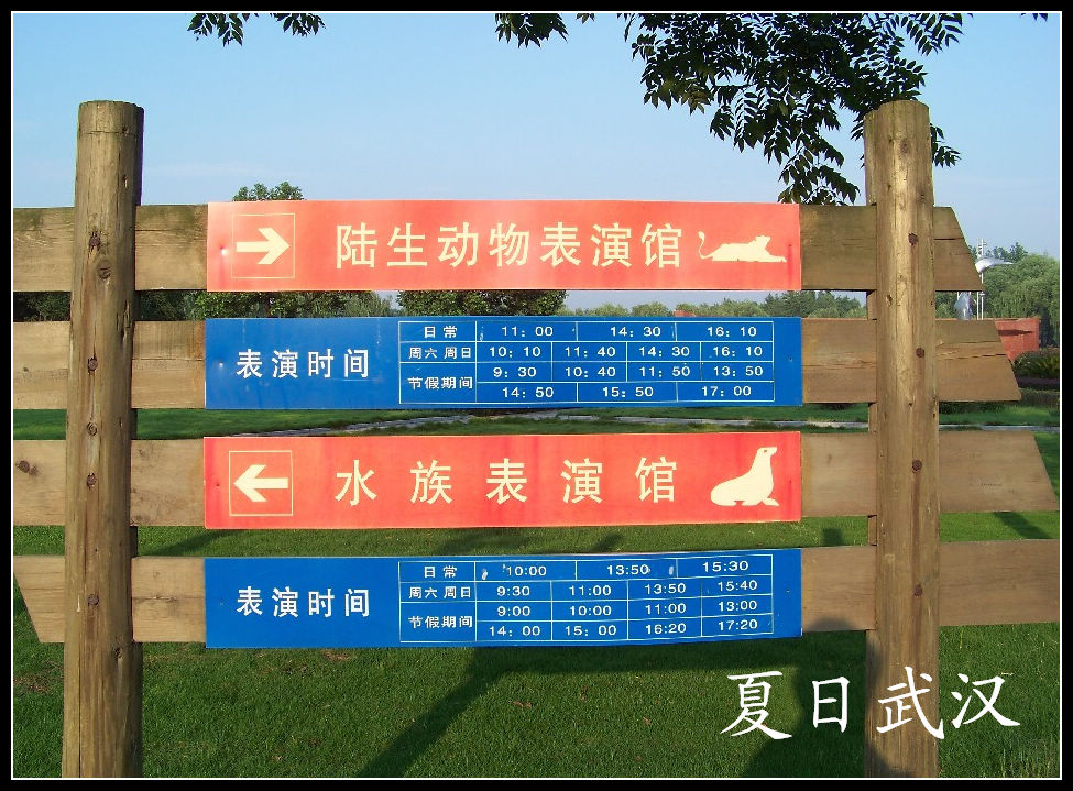 20100725人԰a (11)cʱ̱.jpg