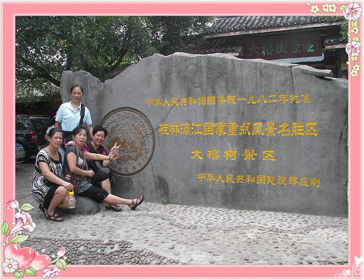100_2358-1.jpg
