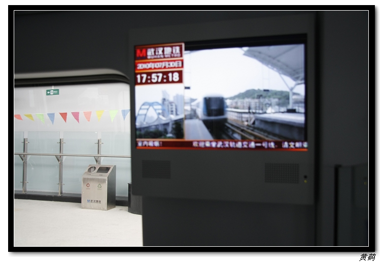 ���--ʻ�����ٳ������人069.jpg