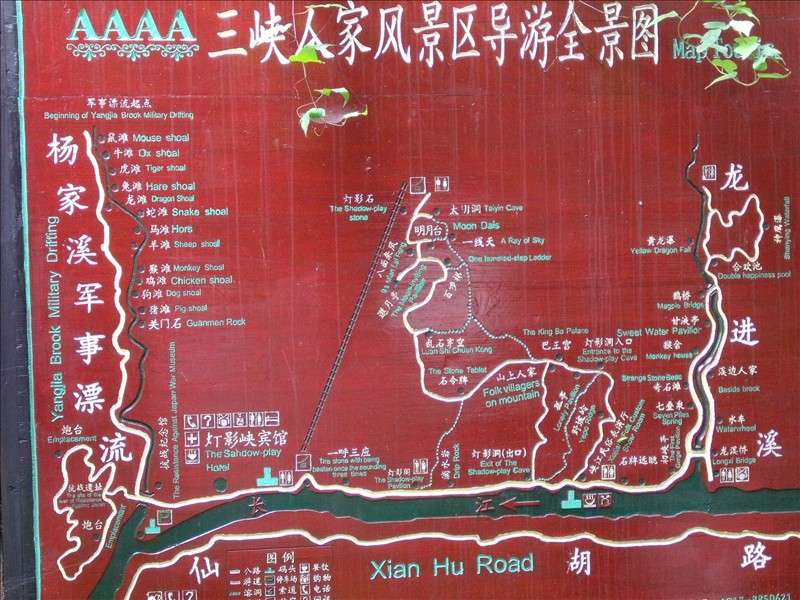 Ϫ2010.08.31 060.jpg