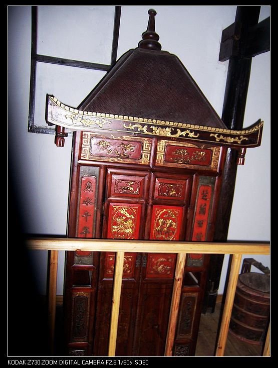 2011-1-8�Ź�կ 028.jpg