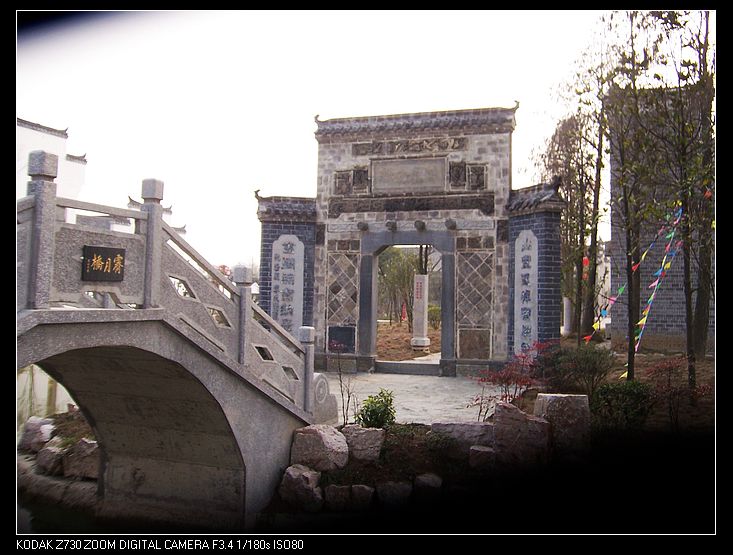 2011-1-8�Ź�կ 034.jpg