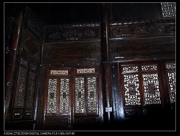 2011-1-8�Ź�կ 040.jpg