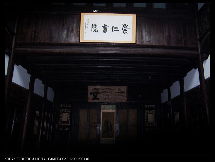 2011-1-8�Ź�կ 046.jpg