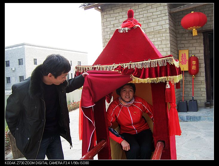 2011-1-8�Ź�կ 054.jpg
