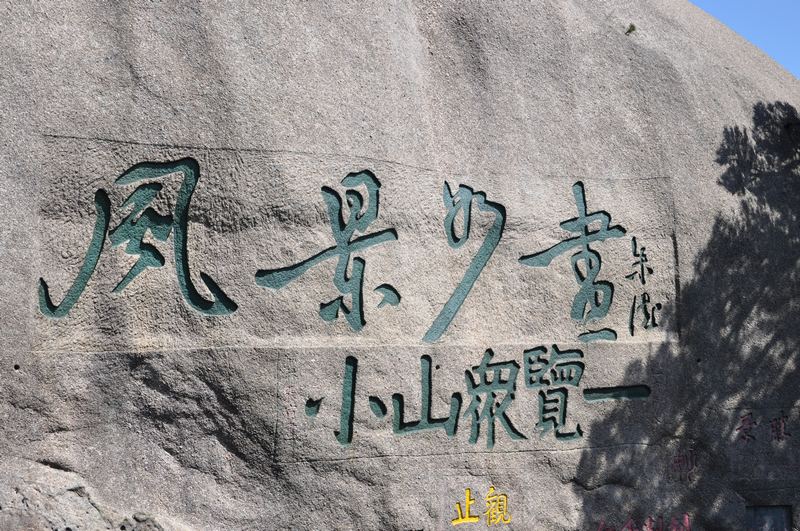 dsc_0365.jpg