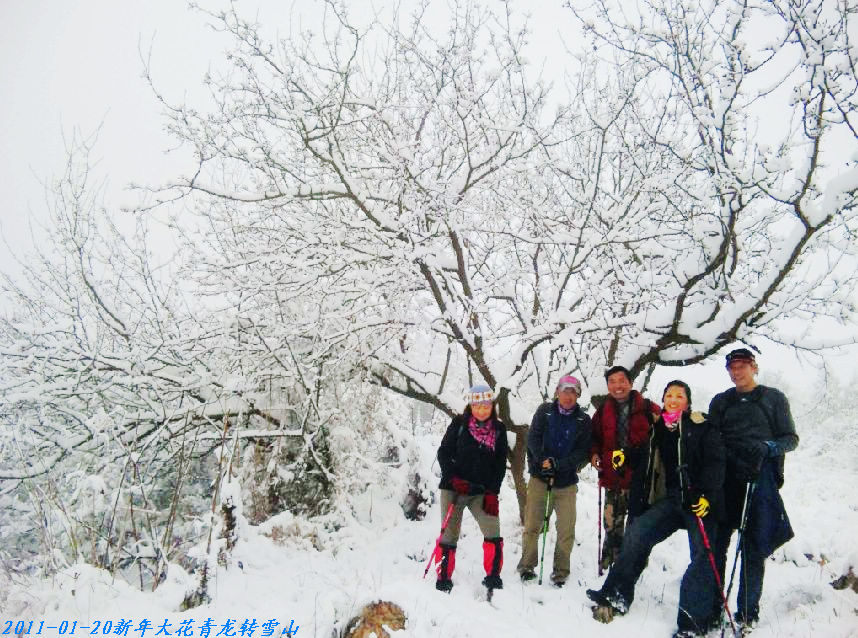δ����-��ѩ����ɽ2011-01-20��Ӱ.jpg