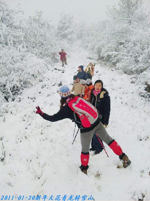 δ������ѩ����ɽ2011-01--20����.jpg
