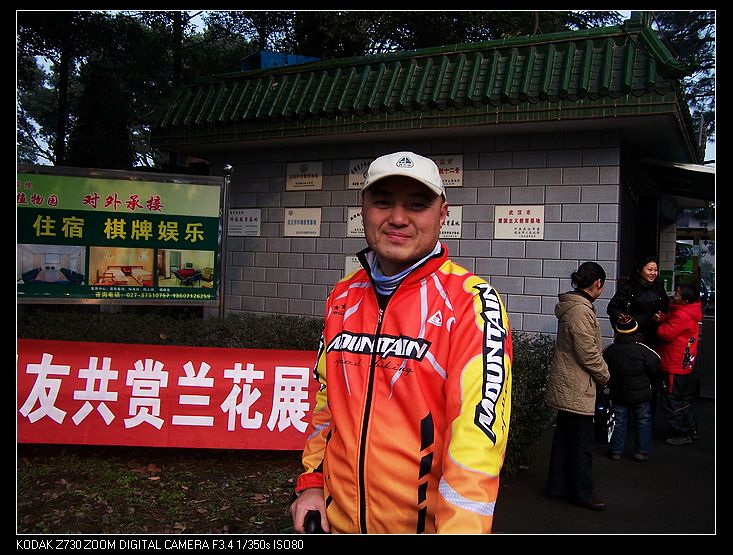 2011-1-23�人ֲ��԰ 004.jpg