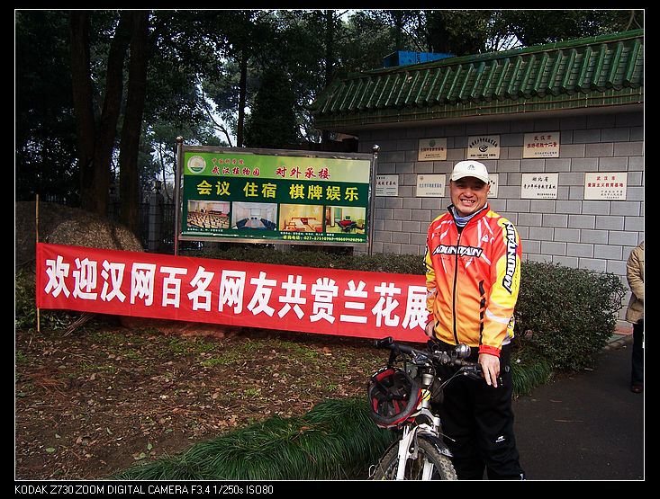 2011-1-23�人ֲ��԰ 003.jpg