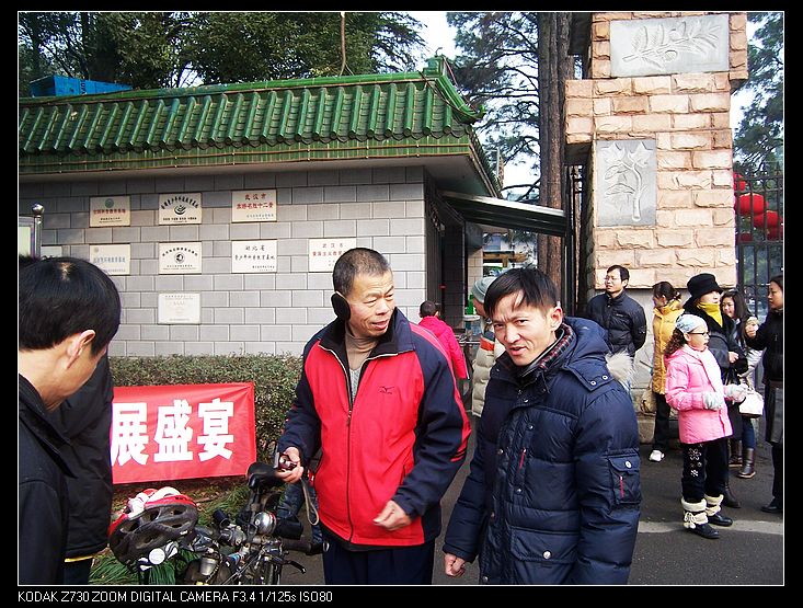 2011-1-23�人ֲ��԰ 002.jpg