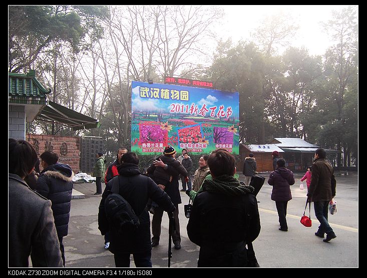 2011-1-23�人ֲ��԰ 001.jpg