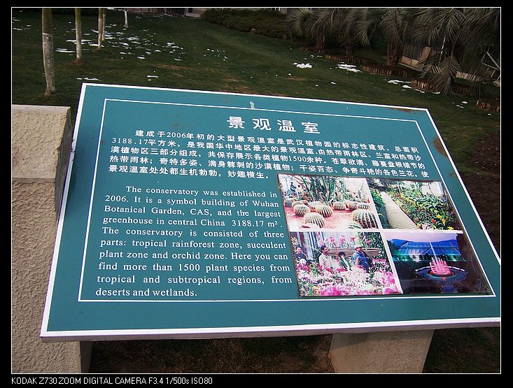2011-1-23�人ֲ��԰ 007.jpg