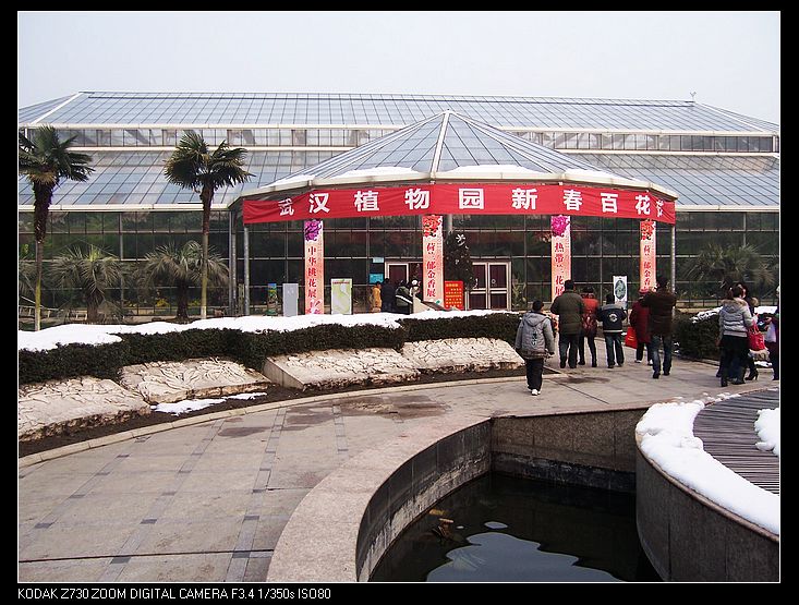 2011-1-23�人ֲ��԰ 006.jpg